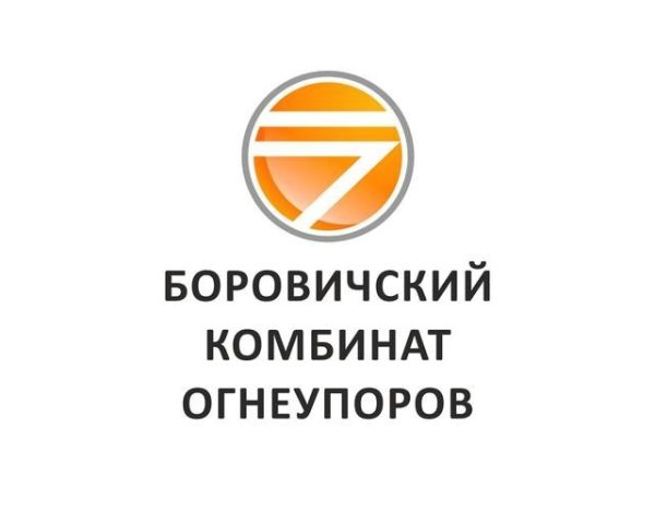 ОАО "Боровичский комбинат огнеупорных изделий"