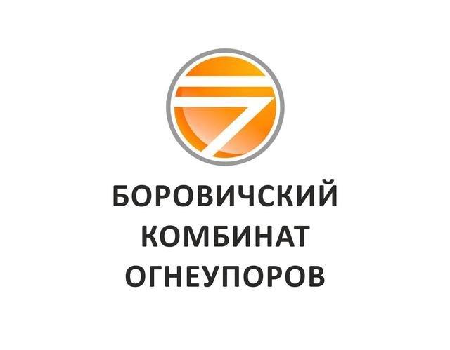 ОАО "Боровичский комбинат огнеупорных изделий"