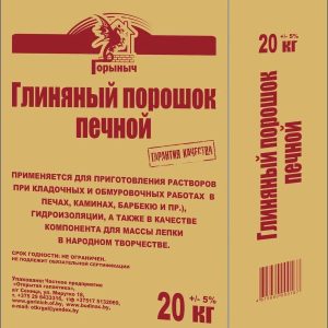 Глиняный порошок печной Горыныч