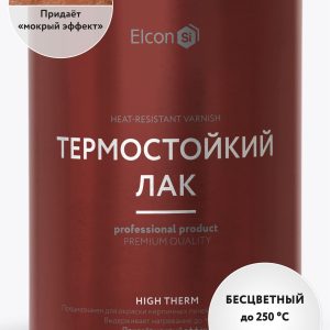 Термостойкий лак для печей и каминов Elcon High Therm