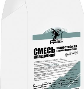 Смесь кладочная жаростойкая глино-шамотная