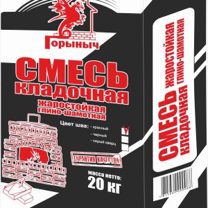 Смесь кладочная глино-шамотная "Горыныч" красный шов