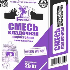 Смесь кладочная глино-шамотная "Горыныч" серый-кварц шов