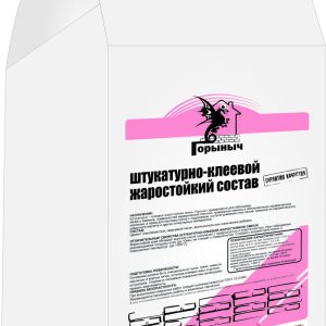 Штукатурно – клеевой жаростойкий состав Горыныч