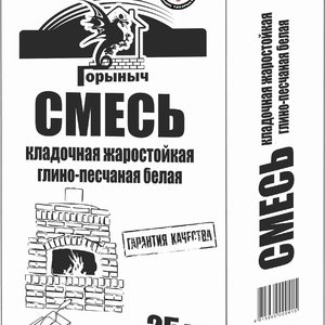 Смесь кладочная глино-песчаная "Горыныч" Белый 25кг