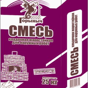 Смесь кладочная жаростойкая для наружных работ Горыныч